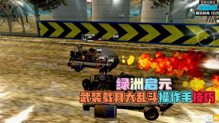 和平精英最新插件辅助【呵呵】上市 支持射速增加4倍功能