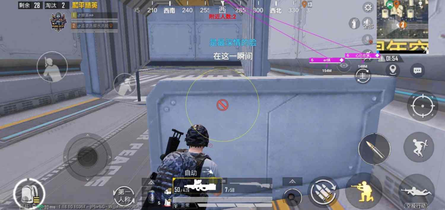 和平精英辅助【筷子一体直装】🔥全图透视🔥锁死自瞄🔥人物加速🔥皮肤美化包🔥火箭小子榴弹炮加速🔥枪械加速瞬击