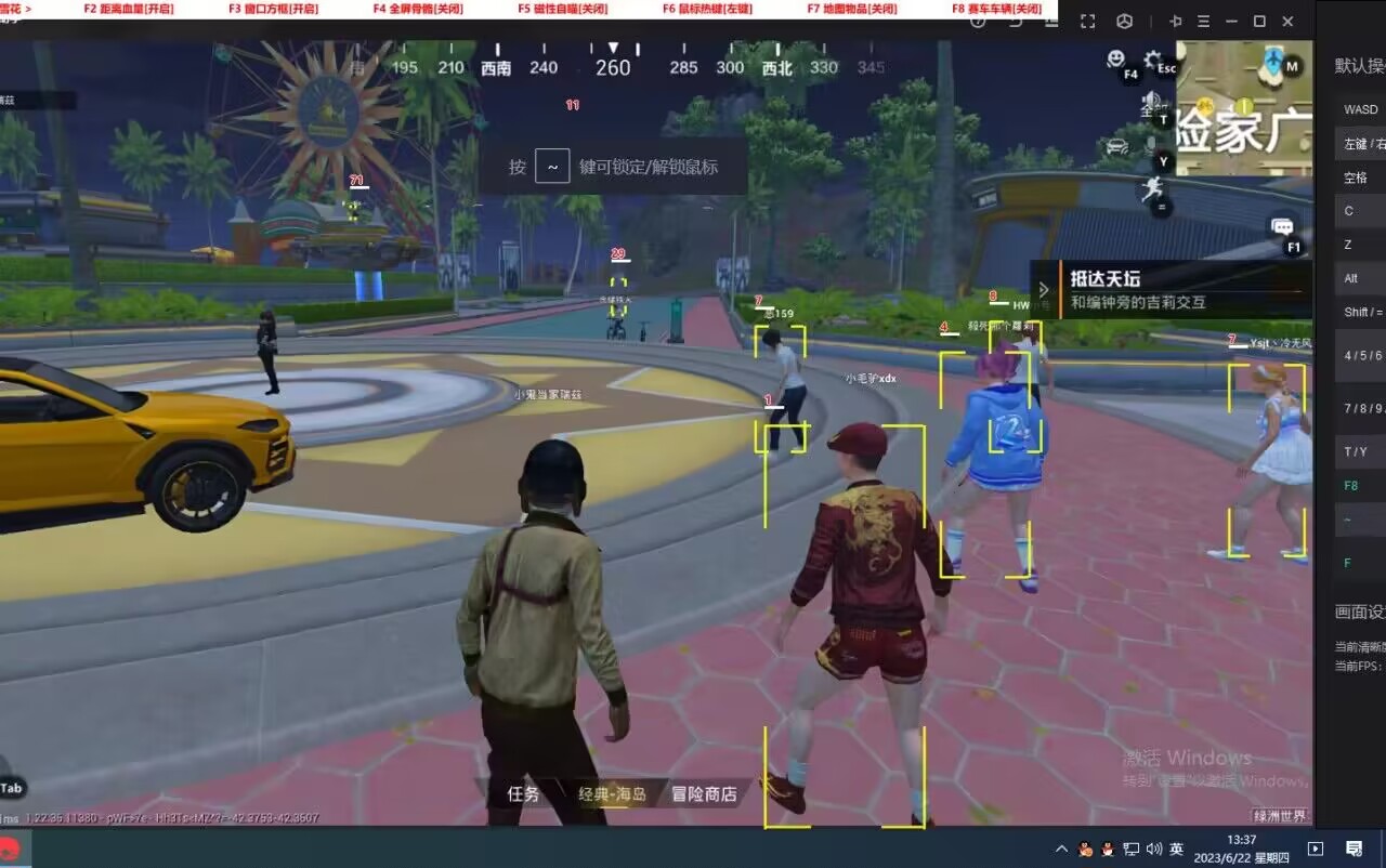 和平精英辅助【地狱犬/哮天犬】